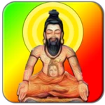 sidhdha medicine android application logo